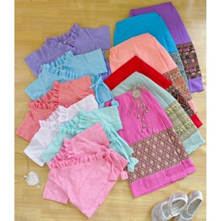 ชุดพื้นเมือง ล้านนา เด็ก 28/7 เช็คสต๊อกก่อนสั่งซื้อ