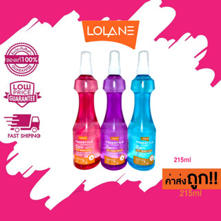 Lolane Free Stlye Gel Spray สเปรย์ฉีดผม สเปรย์แต่งผม โลแลน ฟรีสไตล์ เจล สเปรย์ 215 ml.