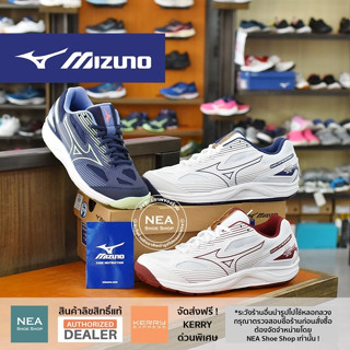 [ลิขสิทธิ์แท้] MIZUNO Volleyball Cyclone Speed 4 รองเท้า วอลเลย์บอล มิตซูโน่