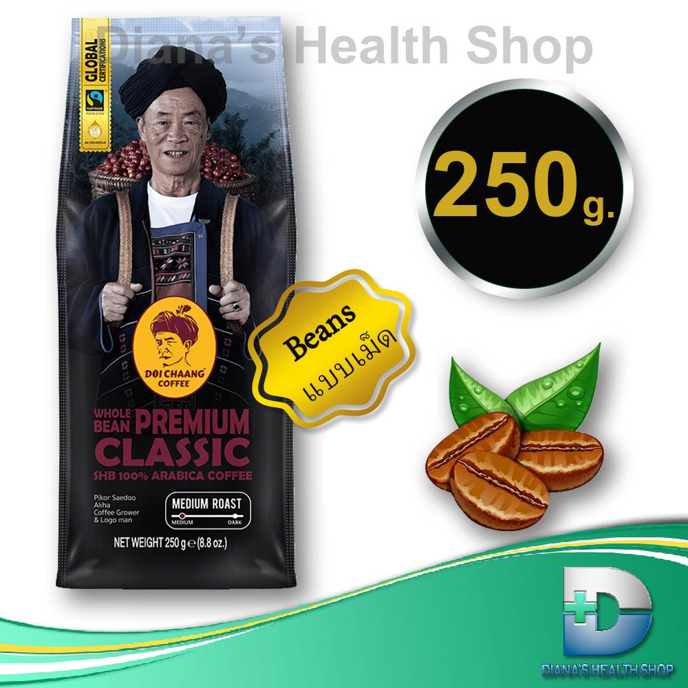 กาแฟดอยช้าง เมล็ดกาแฟดอยช้าง (คั่วกลาง) medium ขนาด 250 g. Doi chaang coffee Beans Premium Classic