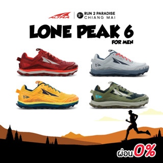 Altra Lone Peak 6 (Men) รองเท้าวิ่งเทรล รองเท้าออกกำลังกาย