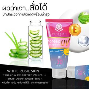 #กันแดดม่วงไวท์โรซี่
#สกินโทนอัพกันแดดไวท์โรซี่
#ไวท์โรซี่สกินโทนอัพ
#กันแดดม่วงป้องกันฝ้า
#กันแดดม่วงไวท์โรซี่สกินโทนอัพ