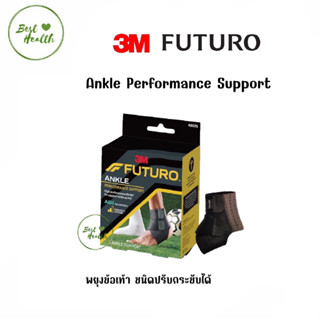 Futuro™ Performance Ankle Support อุปกรณ์พยุงข้อเท้าแบบระบายความร้อน รุ่นปรับกระชับได้ (6034)