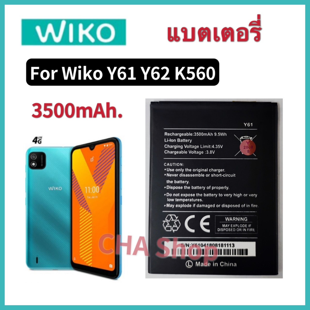 Battery Wiko Y61 Y62/ K560 แบตเตอรี่ Wiko Y61/Sunny 5/Y62 แบต Wiko Y61/Sunny 5/Y62