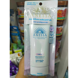 90กรัม หลอดขาว ของแท้ ฉลากไทย Anessa Whitening UV Sunscreen Gel A SPF 50+ PA++++ กันแดด เจล เกลี่ยง่าย ซึมเร็ว 90g 90ml