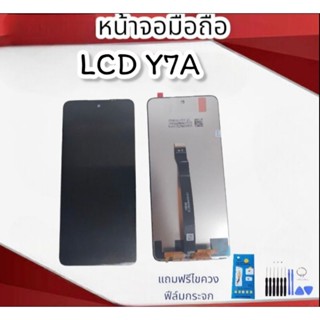 หน้าจอLCD Y7a หน้าจอ+ทัชสกรีน Y7a หน้าจอ Y7a จอY7A หน้าจอโทรศัพท์มือถือ แถมฟรีฟิมล์+ชุดไขควง***สินค้าพร้อมส่ง***