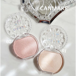พร้อมส่ง Canmake Munyutto Highlighter (3.8 g) แคนเมค ไฮไลท์เนื้อเจลลี่ เนียนนุ่ม