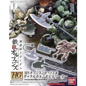 Hg 1/144 IBO MS Option Set 1-9