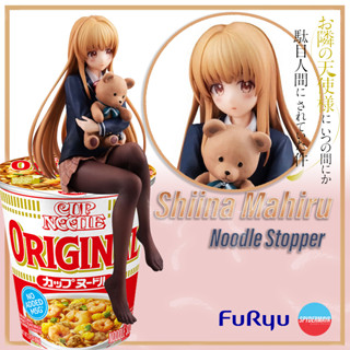 [Pre-Order]  The Angel Next Door Spoils Me Rotten Noodle Stopper ~ Shiina  Mahiru  - FuRyu