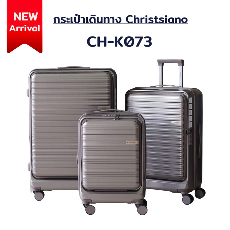 กระเป๋าเดินทางเปิดหน้า Christsiano รุ่น CH-K073