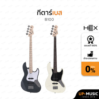 HEX เบสไฟฟ้า รุ่นB100 แถมฟรีกระเป๋าเบสอย่างดี