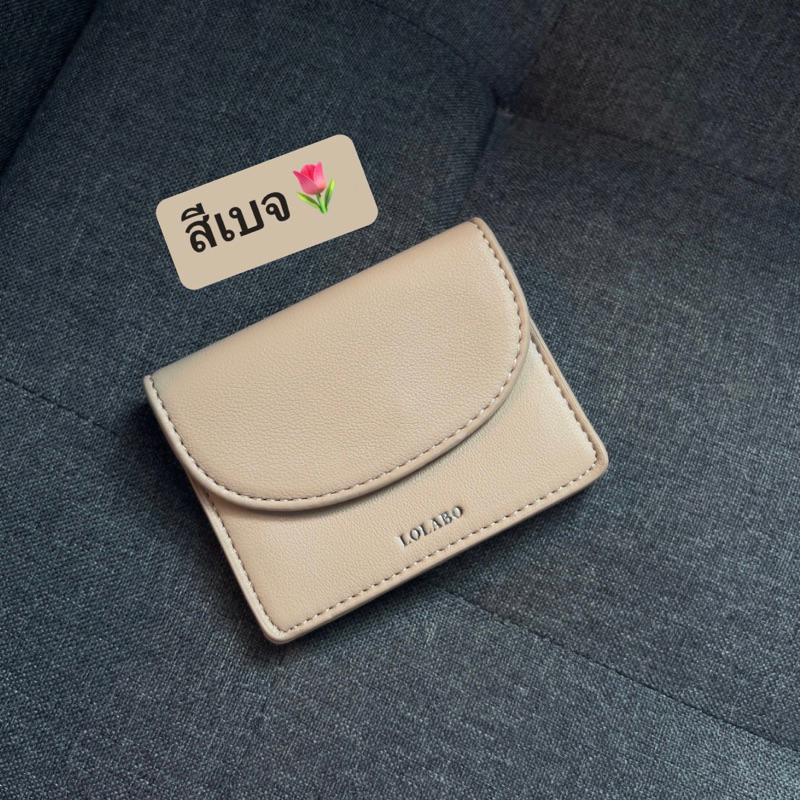 New lolabo พร้อมส่งจากไทย กระเป๋าสตางค์ lolabo รูปที่ 6