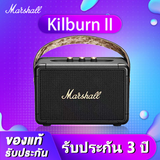 💯9.9💯Marshall Kilburn II Black - marshall ลำโพงบลูทูธ มาร์แชล Kilburn II ลำโพง รุ่นที่2 ลำโพงบลูทูธเบสหนัก พก ลำโพงคอ