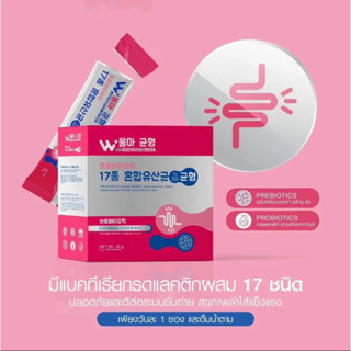 ผลิตภัณฑ์เสริมอาหาร Woma Balance Pro+Prebiotics พรี+โพรไบโอติก ปรับสมดุลจุด ซ่อนเร้นน้องสาว