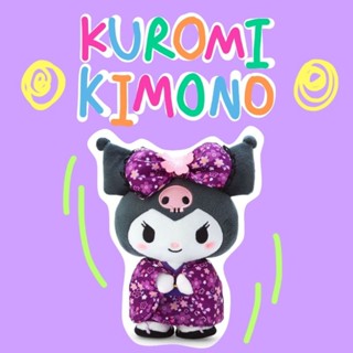 💜 แท้ 100% ตุ๊กตา Sanrio Kimono Collection 💜 ตุ๊กตา คุโรมิ ใส่ชุดกิโมโน Kuromi doll