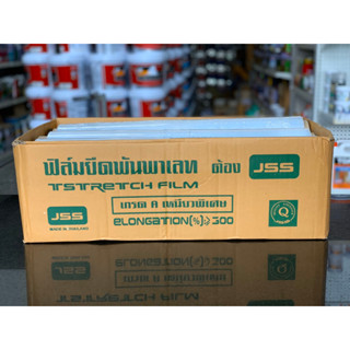 ฟิล์มยืดพันพาเลท เกรด A หนา 15 ไมครอน หน้ากว้าง 50 ซม. ฟิล์มห่ออาหาร หิล์มยืดพันพาเลท พลาสติกห่ออาหาร