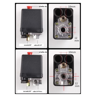 สวิทซ์ออโต้ปั๊มลม (Air pressure switch) แบบ 1 ทาง และ แบบ 4 ทาง จุกแดง