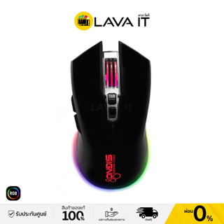 Signo GM-908 COSTRA MACRO GAMING MOUSE เมาส์เกมมิ่ง มาโคร 6 ปุ่ม (สินค้าประกันศูนย์ 1 ปี)