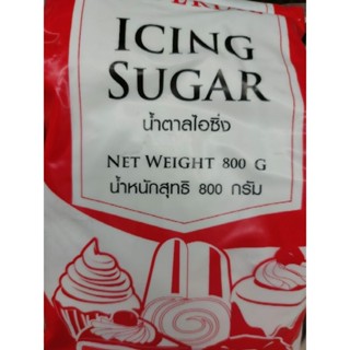 ICING SUGAR 800g น้ำตาลไอซิ่ง