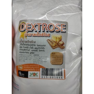 Dextrose Sugar 1kg น้ำตาลเด๊กสตโรส