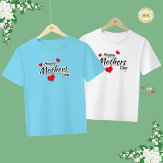 เสื้อวันแม่ สกรีนลาย Happy Mother Day M17 เนื้อผ้า โพลีเอสเตอร์100% คมชัดตรงปก Bkhappykids