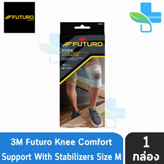 Futuro Knee Comfort Support With Stabilizers ฟูทูโร่ อุปกรณ์พยุงหัวเข่า เสริมแกนข้าง Size M [1 กล่อง] 46164