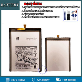 แบตซัมซุง Battery For SAMSUNG A21S/A12/A02 แบต+กาวติดแบตแท้+ชุดเครื่องมือซ่อม แบตแท้ Samsung A12 (SM-BA217)