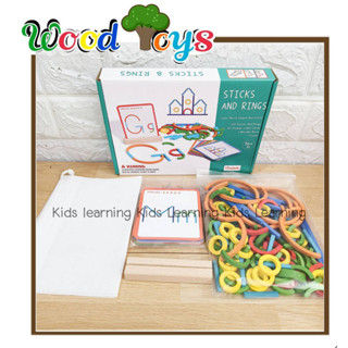 👑Wooden toys👑 Sticks And Rings บล็อกตัวต่อจิ๊กซอว์ ของเล่นไม้เสริมพัฒนาการ ตัวต่อรูปทรง