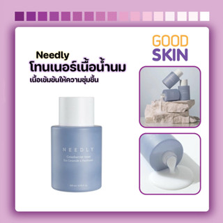 NEEDLY Crossbarrier Toner 200ml โทนเนอรืเนื้อน้ำนมเข้มข้น