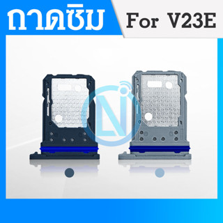 ถาดซิม Sim Vi  V23e  ถาดใส่ซิม Sim Door V23e