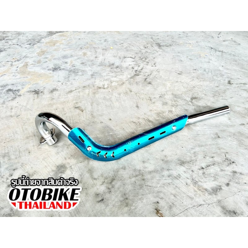 คอท่อไอเสียมอเตอร์ไซค์ 50-110cc ท่อไอเสียส่วนหัวไม่มีปลายท่อ-สีเงิน