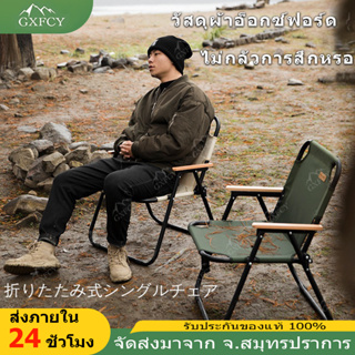 Quick Camp Japan Low Chair Folding Bench ของแท้จากญี่ปุ่น พร้อมจัดส่ง💥