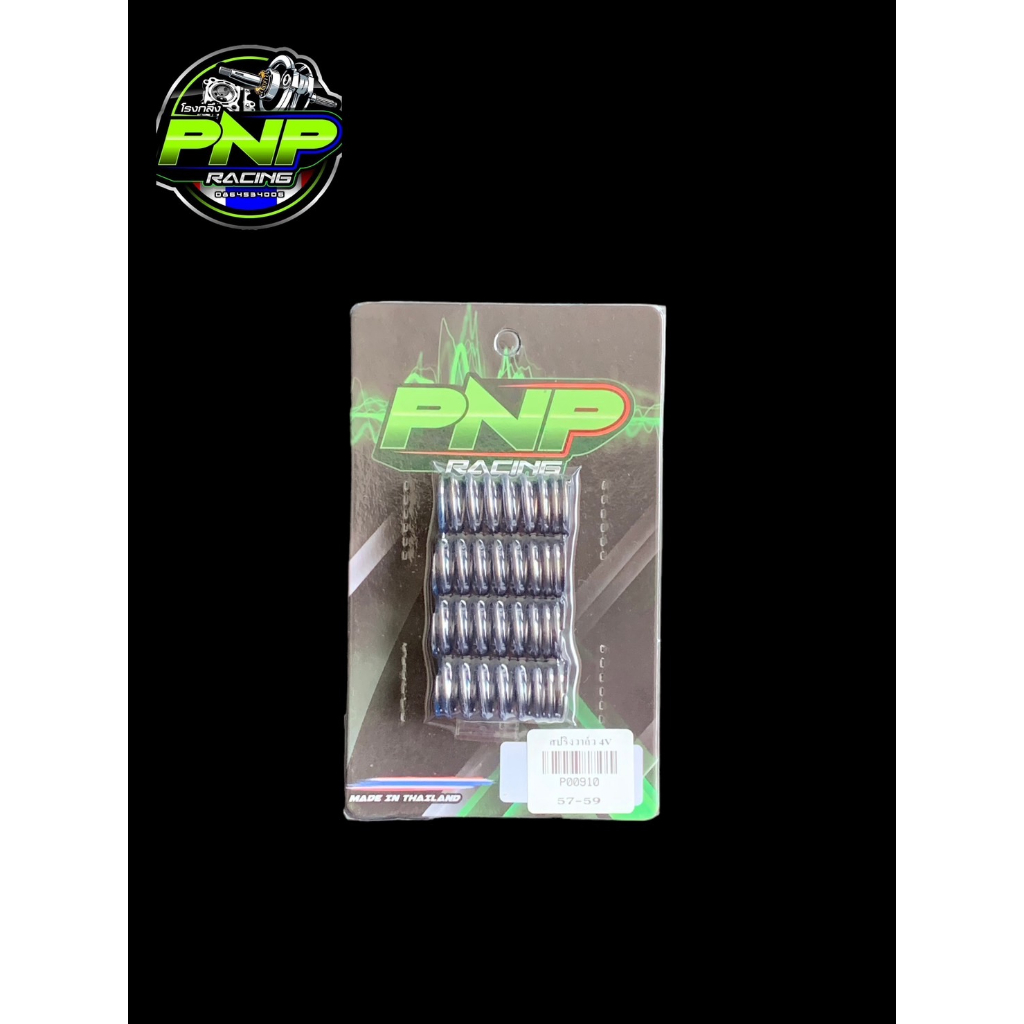 สปริงวาล์ว 4วาล์ว มี2ขนาด 57-59,66-74 ใส่กับWAVE.125