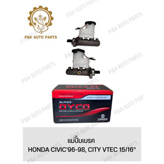 แม่ปั้มเบรค HONDA CIVIC’96-98, CITY VTEC 15/16”