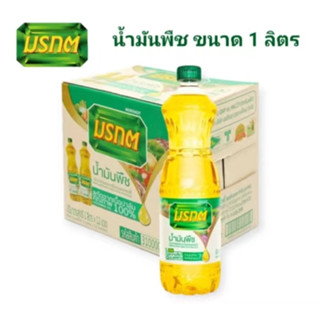 น้ำมันปาล์ม มรกต ปริมาตรสุทธิ 1 ลิตร 12 ขวด (ยกลัง)