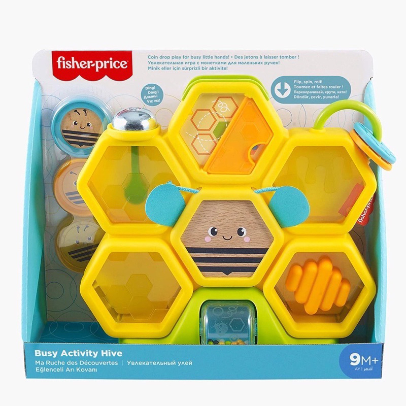 #พร้อมส่ง Fisher-Price Busy Activity Hive หยอดเหรียญในรังผึ้ง