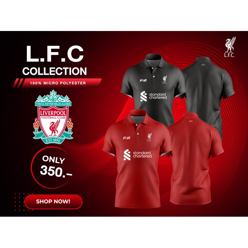 เสื้อคอปกลิเวอร์พูล LIVERPOOLปี2023-2024