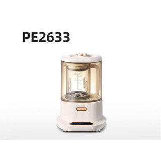 Petrus PE2633เครื่องนมถั่วเหลือง เครื่องทำอาหารมัลติฟังก์ชั่นพิเศษ