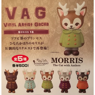 กาชาปอง VAG Series 16 : Morris (Vinyl Artist Gacha)