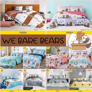 WE BEARS ชุดผ้าปูที่นอน ลิขสิทธิ์แท้ By Satin plus