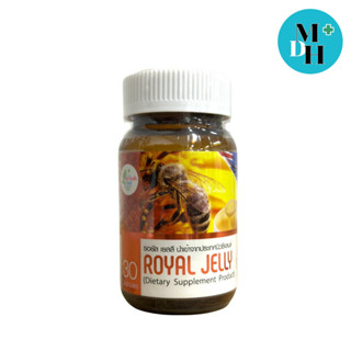 Get Health ROYAL JELLY 30 CAP 21513