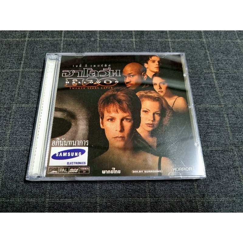 VCD ภาพยนตร์สยองขวัญไล่เชือดสุดระทึก ครบรอบ 20 ปี "Halloween H20: 20 Years Later / ฮาโลวีน H20" (199