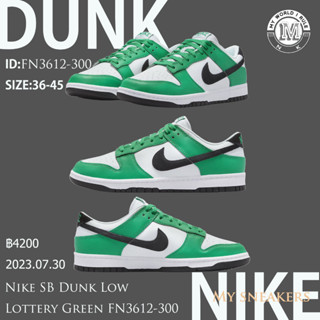 Nike SB Dunk Low  Lottery Green FN3612-300 ของแท้ 100% กีฬารองเท้าวิ่งลำลอง NIKE