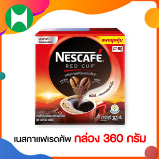 ์Nescafe เนสกาแฟเรดคัพ 360 กรัม กาแฟาสำเร็จรูปผสมกาแฟคั่วบดละเอียด