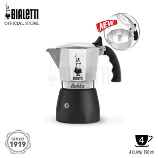 [บ้านกาแฟ] หม้อต้มกาแฟ Bialetti รุ่นบริกก้า 2020 ขนาด 4 ถ้วย