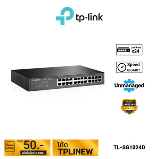 TP-Link 24-Port Gigabit Desktop/Rackmount Switch รุ่น TL-SG1024D