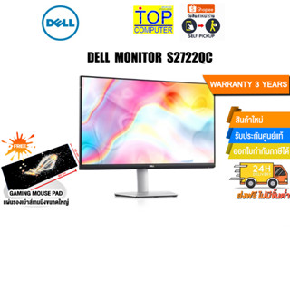 [แถมเพิ่ม! แผ่นรองเม้าส์ Gaming ขนาดใหญ่]DELL MONITOR S2722QC /ประกัน3y/BY TOP COMPUTER