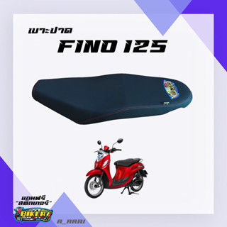 เบาะปาด เบาะมอเตอร์ไซค์ รุ่น FINO 125I (หัวฉีด)