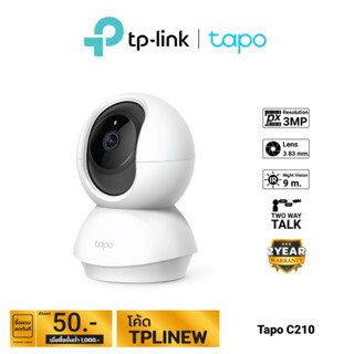 TP-Link กล้องวงจรปิด WIFI 3 ล้านพิกเซล รุ่น Tapo C210