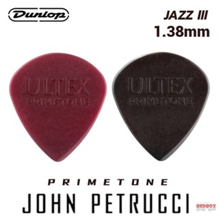 PICK JIM DUNLOP รุ่น JOHN PETRUCCI PRIMETONE JAZZ III ปิ๊กกีตาร์ U.S.A. แท้ 100%